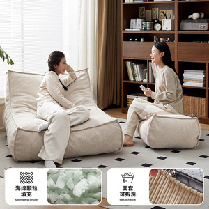 Fauteuil Poire Han Doubao Extra Large, Chaise Inclinable Simple avec Rembourrage en Éponge Douce pour Salon - Product Image 4