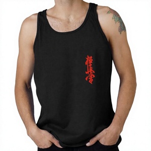 เสื้อกล้ามลายสัญลักษณ์คาราเต้คิโยชิน คิโยชินไค โดโจ เทรนนิ่ง ลายอักษรจีน คิโยชิน คิโยชิน แทนค์ท็อป - Product Image 1