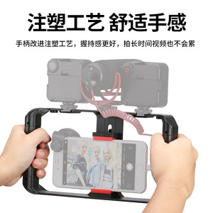 <span class=keywords><strong>Ulanzi</strong></span> <span class=keywords><strong>U</strong></span>-rigpro สามารถยึดโทรศัพท์ได้โดยใช้มือทั้งสองข้างเพื่อถ่ายภาพกล้องในกรงกระต่ายสำหรับการถ่ายภาพในแนวตั้งและแนวนอน เช่น - Product Image 5