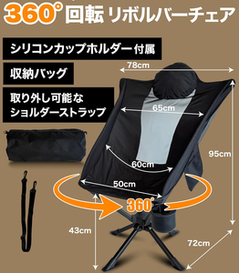 كرسي دوار دوار خفيف الوزن مرتفع الظهر للمخيم-كرسي حديث قابل للطي سريع الإعداد وصيد الأسماك في الحديقة - Product Image 6