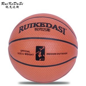 Ballon de <span class=keywords><strong>basket</strong></span> en cuir PU de haute qualité, logo personnalisé, taille 7, pour entraînement intérieur/extérieur, vente en gros, Ruikedasi RK-P701 - Product Image 2