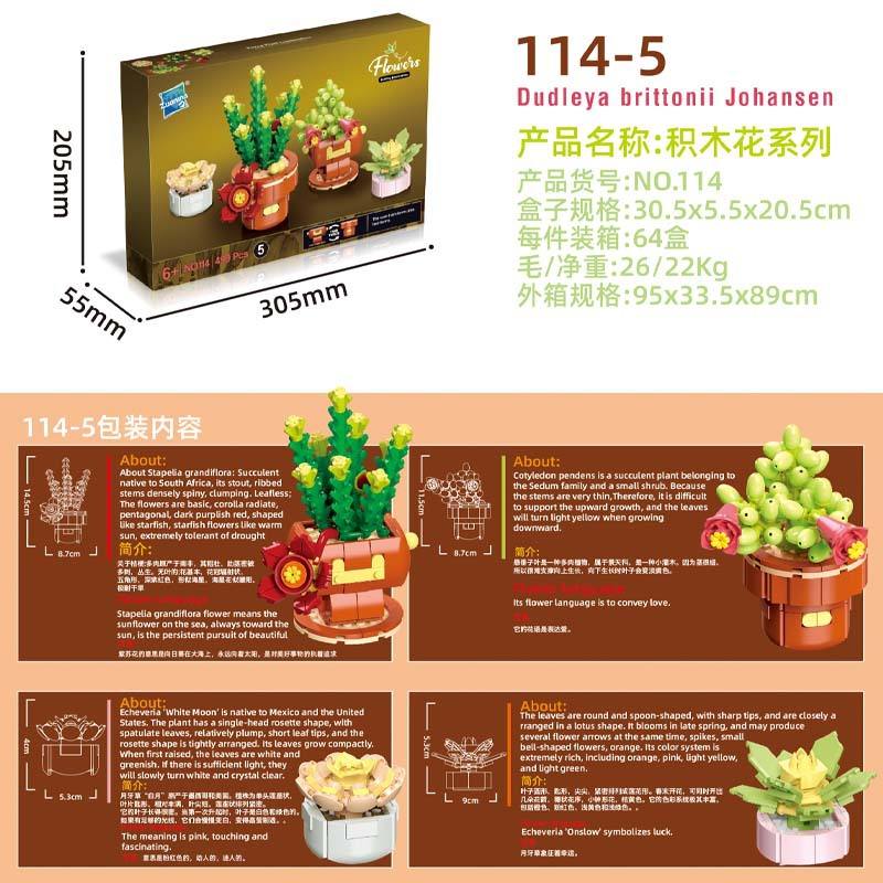 Illusory Flower Tower Combination