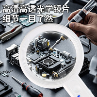 Yans Handheld High-Definition High-Magnification Magnifying Glass (Model Type-C37-70) Professional-Grade Jewelry