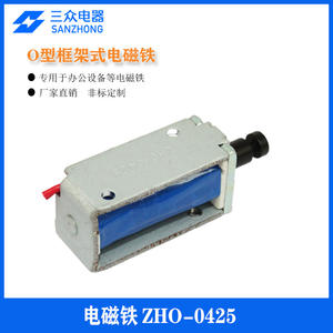 Électroaimants miniatures personnalisables de type poussoir-tiroir et à cadre, fournis par le fabricant, pour équipements de bureau et relieuses - Product Image 2