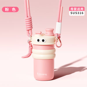 Bouteille d'eau en silicone de qualité alimentaire 0,5 L, portable pour l'été, avec paille, sûre pour les enfants, tendance, Bebestep - Product Image 1