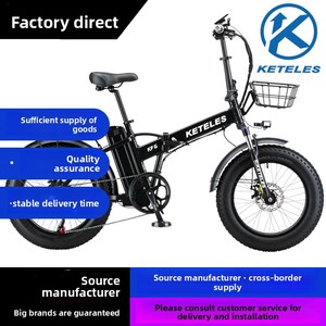 Vélo pliant ZXC-19 personnalisé en usine pour l'exportation, avec pneus larges en aluminium, assistance au pédalage et design arrière pliable ZXC-19 C - Product Image 3