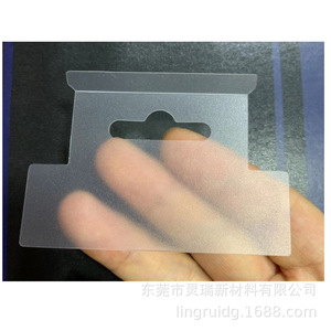 Asa de plástico para cajas, fácil de transportar, material PC, PET, PVC, PP - Product Image 4