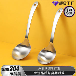 Cucharón para Sopa de Estilo Japonés Creativo, Acero Inoxidable 304, Acabado Arenado, Antideslizante, Resistente a Altas Temperaturas, Fácil de Limpiar, Utensilio de Cocina - Product Image 4