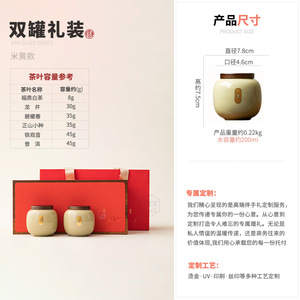 Ceramic <b>Tea</b> Caddy 200ml Airtight Moisture Proof Jar Household Gift Set - Product Image 2
