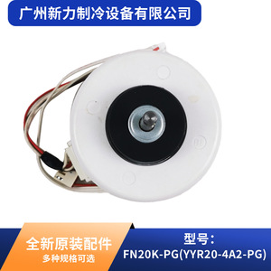 Kaibang Fn20k มอเตอร์แบบอะซิงโครนัส PG 208 230V 60Hz สำหรับชิ้นส่วนเครื่องปรับอากาศทนทาน - Product Image 4