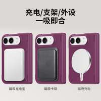 Coque de protection magnétique multicolore à double nervure centrale pour iPhone Duo, compatible avec les téléphones pliables Apple