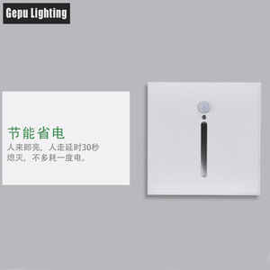 Recessed Magnetic LED Floor Light Human Body Sensor <b>Stair</b> <b>Tread</b> Corridor Corner Lamp GP-Q506 - Product Image 4