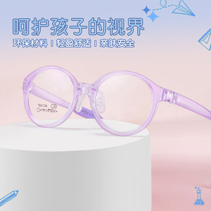 Nuevas gafas para niños Tr, montura ovalada completa, patillas ajustables, lentes acrílicas, origen Danyang Tk6136 - Product Image 4