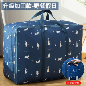 Reinforced Floral Quilt Bag Large Capacity Portable Storage Bag For Moving And Travel Clothes Organizer Rectangle Shape - Product Image 3