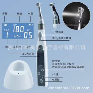 Máquina Dental Inalámbrica con Pieza de Mano LED 16:1 para Preparación de Conductos Radiculares, 9 Modos de Trabajo, Retractor Manual con Luz y Motor para Conductos Radiculares - Product Image 3