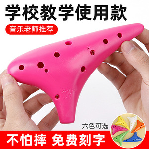 Ocarina en résine à 12 trous, clé C haute, instrument pour débutants, flûte en plastique durable pour enfants, étudiants, jouet éducatif, instrument de musique - Product Image 4