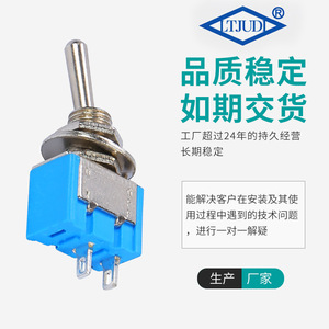 Interruptor basculante Ltjudi Mts-101 Spst de 2 pines, encendido/apagado, terminal de soldadura, plástico, 440v, Ip21 - Product Image 1