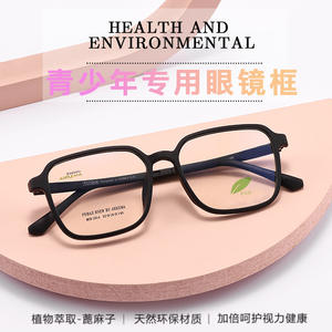 Arkema – montures de lunettes pour enfants, rectangulaires, légères, à monture complète, modèle 1014, 52-16-146 - Product Image 3