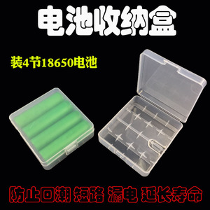 Estuche de Almacenamiento para Baterías de Cigarrillos Electrónicos 18650 18350 80mm X 71.5mm X 23.3mm Plástico Transparente Blanco con Tapa - Product Image 5