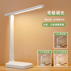 <b>Led</b> Desk Lamp Eye Friendly Touch Control Rechargeable Battery Powered Student Study Reading Bedside <b>Light</b> - Product Image 2