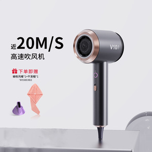 Hair Dryer Negative Ion High Speed DC Motor Concentrator Nozzle Black Color <b>Electric</b> <b>Wired</b> - Product Image 2