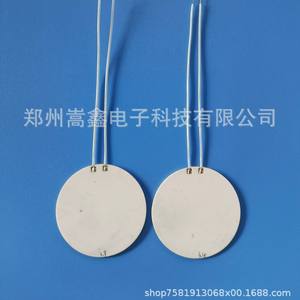 วงแหวนทำความร้อนเซรามิกเจิ้งโจว เกาซิน 48 มม. อะไหล่กาต้มน้ำไฟฟ้าในครัวเรือน/เครื่องชงกาแฟ - Product Image 4