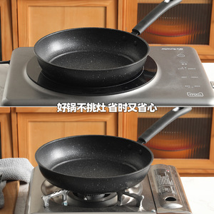 Maifan Stone Nonstick Frying Pan Round Smokeless <b>Hand</b> <b>Wash</b> Only Fried Meat Cooking Pan - Product Image 3