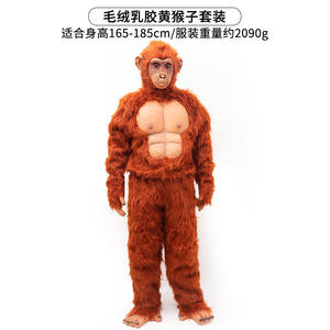 Плюшевый костюм Шимпанзе из латекса, утолщенный алмаз, костюм для Хэллоуина, зрелищное животное, забавный набор для взрослых, оборотень, обезьяна, серый волк - Product Image 5