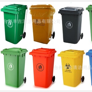Poubelle médicale carrée Fengji 240L avec roulettes pour centre de traitement des déchets - Product Image 1