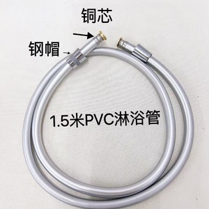 Manguera de Ducha Omuyu de 1.5-2m, Manguera Flexible Plateada para Baño - Product Image 2