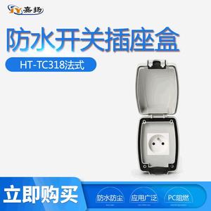 ปลั๊กไฟกันน้ำกลางแจ้ง TC318 มาตรฐานยุโรป IP66 ปลั๊กติดผนัง 1 ช่อง วัสดุ ABS 230V - Product Image 5
