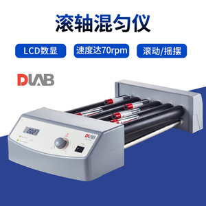 D LAB MX T6 Pro Roller Mixer LCD Display Timer Function Blood Sample Mixing - Product Image 3