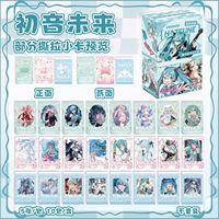 Tear Pull Card Miku Bungo Stray Dogs Tian Guan Ci Fu Honkai: Star Rail Love and Deepspace Anime Paper Card Collect Gift Game
