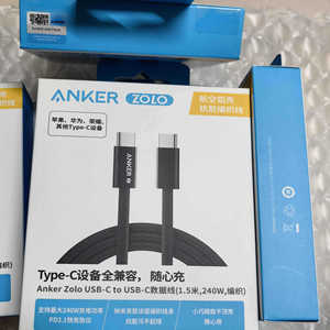 Anker Zolo Dual Usb-C Cable 1.5M 240W Fast Charging For Phones Tablets Laptops - Product Image 3