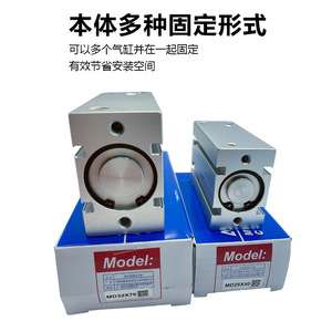 Airtac MD32กระบอกมินิ5 10 15 20 25 30 40 50 60S สำหรับอุตสาหกรรมอัตโนมัติ - Product Image 3
