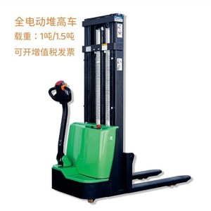 Apilador Eléctrico de 1.5 y 2 Toneladas, Montacargas para Almacén, Operación de Pie, Tipo Caminante, Grosor del Marco de 16 mm - Product Image 3