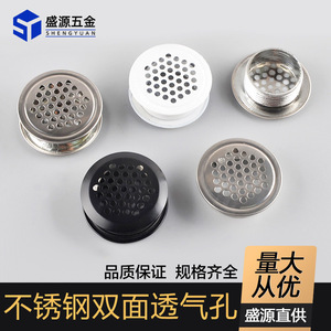 Stainless Steel Cabinet Ventilation Cover Round Mesh Decorative Vent Lid For Wardrobe Kitchen Cabinet Moisture Proof - Product Image 3