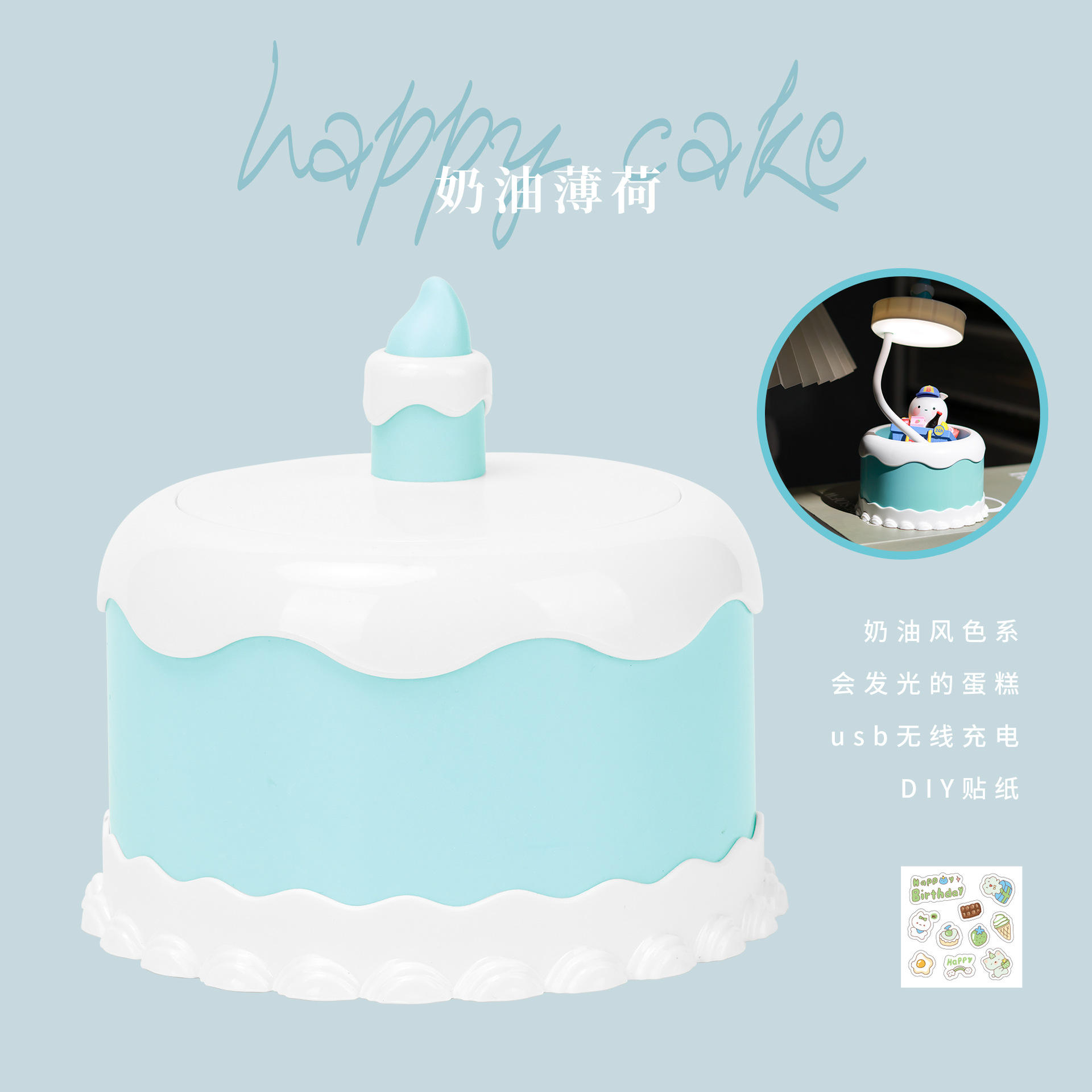 [Azul] pastel de bricolaje lámpara de mesa