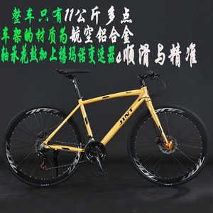 Vélo de route JINT 700c en alliage d'aluminium, fourche rigide, freins à disque, type standard, pour adultes - Product Image 5