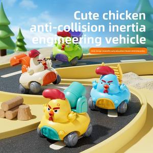 YD TOYS Nuevo Coche de Juguete de Plástico con Diseño de Pollo de <span class=keywords><strong>Dibujos</strong></span> <span class=keywords><strong>Animados</strong></span>, Inercial, de Ingeniería, Multiarticulado y Móvil, Divertido para Niños, Escala 1:5, Venta al por Mayor - Product Image 1