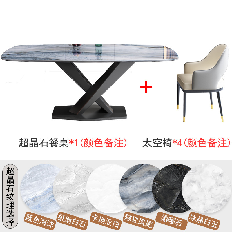 Space chair 4 super stone dining table