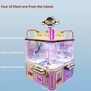 เครื่องคีบตุ๊กตาแบบกำหนดเองสำหรับ 4 คน สำหรับเด็กและผู้ใหญ่ ของขวัญ อาร์เคด ฮาร์ดแวร์ + อะคริลิค รุ่น 23590 ปลั๊ก CN - Product Image 3