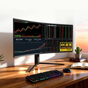 Monitor Ultrapanorámico Curvo de 34 Pulgadas 4K Todo en Uno, 100Hz, con Cámara Web Integrada, Altavoz, WiFi, Computadora de Escritorio para Juegos y Diseño - Product Image 3