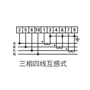 Dtsu666 Ba dòng bốn dây lửa mét 380V watt-giờ mét thông minh từ xa mét đọc đường sắt watt-giờ mét - Product Image 6
