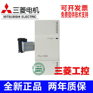 มิตซูบิชิ อิเล็คทริค FX2N-16EX โปรแกรมเมเบิลคอนโทรลเลอร์ 16 I/O ดิจิตอลอินพุต ผลิตในญี่ปุ่น - Product Image 3
