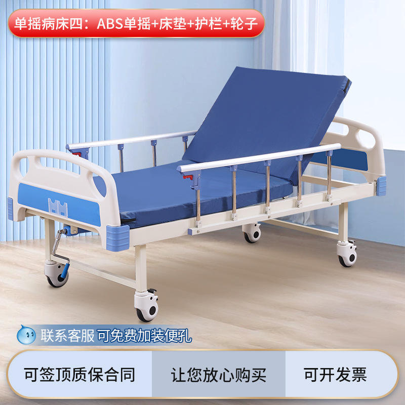 Style quatre à manivelle unique