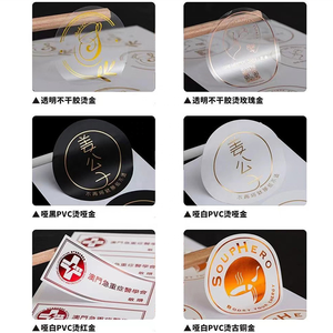 Étiquettes adhésives personnalisées en papier synthétique multicouche double face avec code-barres et code QR, imprimées en huit couleurs par impression rotative, résistantes à l'eau - Product Image 6
