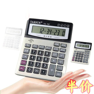 เครื่องคำนวณเสียงแทคซัน ทีจี 787 ปฏิทินตั้งโต๊ะโลหะพร้อมหน้าจอขนาดใหญ่และฟังก์ชั่นเสียงจริงสำหรับใช้ในสำนักงาน - Product Image 5