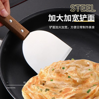 Manche en bois en acier inoxydable Outils de cuisine Ustensiles de cuisine Pelle Pancake Egg Turner Teppanyaki Steak Spatule