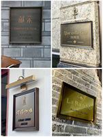 Plaque de signalisation extérieure en bronze massif gravée sur mesure, finition antique, avec logo en relief, pour publicité, IP65